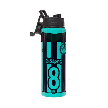 Ολυμπιακός εμφάνιση, Metallic water bottle with safety lid, 850ml aluminum