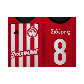 Ολυμπιακός εμφάνιση, Επιφάνεια κοπής γυάλινη (38x28cm)