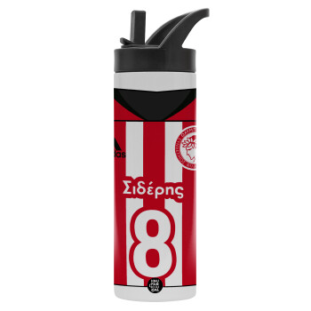 Ολυμπιακός εμφάνιση, Μεταλλικό παγούρι θερμός με καλαμάκι & χειρολαβή, ανοξείδωτο ατσάλι (Stainless steel 304), διπλού τοιχώματος, 600ml