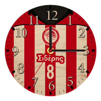 Ολυμπιακός εμφάνιση, Ρολόι τοίχου ξύλινο plywood (20cm)