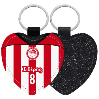 Ολυμπιακός εμφάνιση, Μπρελόκ PU δερμάτινο glitter καρδιά ΜΑΥΡΟ