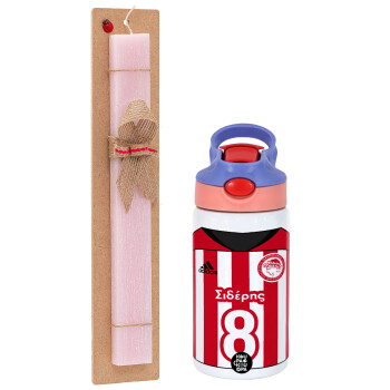 Ολυμπιακός εμφάνιση, Πασχαλινό Σετ, Παιδικό παγούρι θερμό, ανοξείδωτο, με καλαμάκι ασφαλείας, ροζ/μωβ (350ml) & πασχαλινή λαμπάδα αρωματική πλακέ (30cm) (ΡΟΖ)