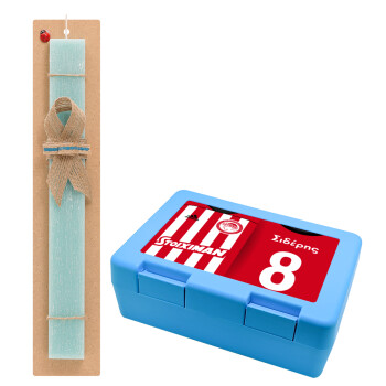 Ολυμπιακός εμφάνιση, Πασχαλινή Λαμπάδα με παιδικό δοχείο κολατσιού ΓΑΛΑΖΙΟ & κερί αρωματικό πλακέ (30cm) (ΤΙΡΚΟΥΑΖ)