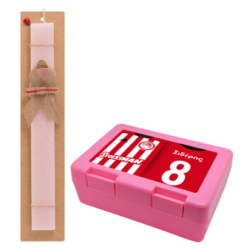 Ολυμπιακός εμφάνιση, Easter Set, children's snack container PINK & scented flat Easter candle (30cm) (PINK)