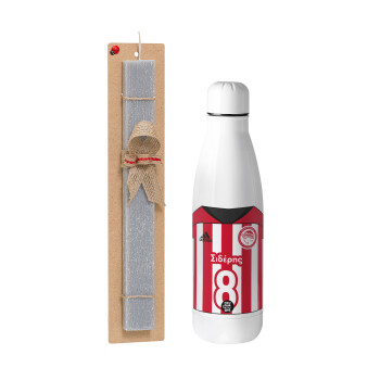 Ολυμπιακός εμφάνιση, Easter Set, metallic stainless thermos bottle (500ml) & scented flat Easter candle (30cm) (GRAY)