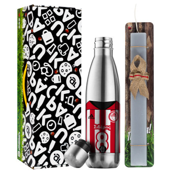 Ολυμπιακός εμφάνιση, Easter Set, metallic stainless thermos flask (500ml) & scented flat Easter candle (30cm) (GRAY)
