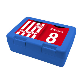 Ολυμπιακός εμφάνιση, Children's cookie container BLUE 185x128x65mm (BPA free plastic)