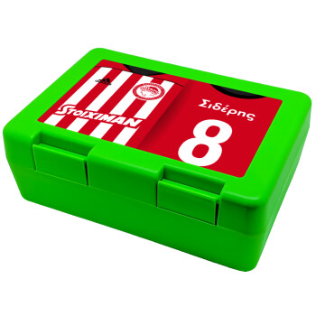 Ολυμπιακός εμφάνιση, Children's cookie container GREEN 185x128x65mm (BPA free plastic)