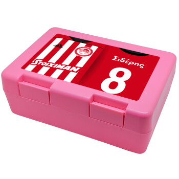 Ολυμπιακός εμφάνιση, Children's cookie container PINK 185x128x65mm (BPA free plastic)
