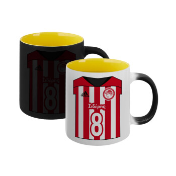 Ολυμπιακός εμφάνιση, Κούπα Μαγική εσωτερικό κίτρινη, κεραμική 330ml που αλλάζει χρώμα με το ζεστό ρόφημα