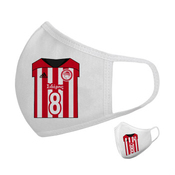 Ολυμπιακός εμφάνιση, Μάσκα υφασμάτινη υψηλής άνεσης παιδική (Δώρο πλαστική θήκη)