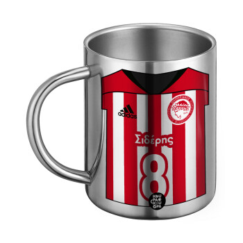 Ολυμπιακός εμφάνιση, Ανοξείδωτη Μεταλλική Κούπα 450ml - Διπλού Τοιχώματος