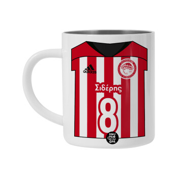 Ολυμπιακός εμφάνιση, Λευκή Ανοξείδωτη Μεταλλική Κούπα 450ml - Διπλού Τοιχώματος 