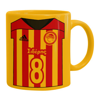 Ολυμπιακός εμφάνιση, Ceramic coffee mug yellow, 330ml (1pcs)