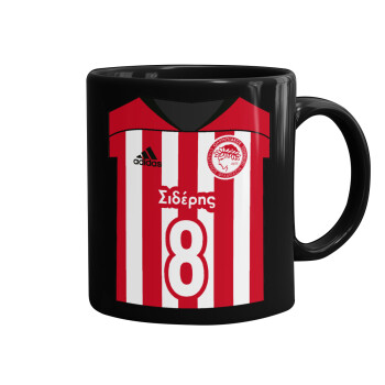 Ολυμπιακός εμφάνιση, Κούπα Μαύρη, κεραμική, 330ml