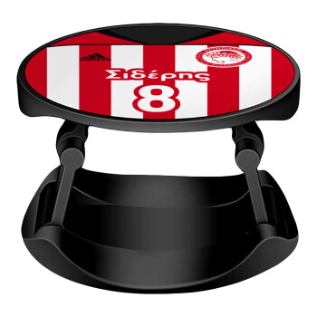 Ολυμπιακός εμφάνιση, Phone Holders Stand  Stand Βάση Στήριξης Κινητού στο Χέρι