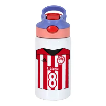 Ολυμπιακός εμφάνιση, Παιδικό παγούρι θερμό, ανοξείδωτο, με καλαμάκι ασφαλείας, ροζ/μωβ (350ml)