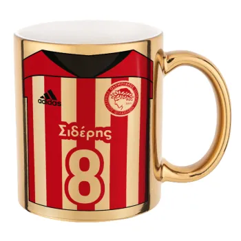 Ολυμπιακός εμφάνιση, Κούπα κεραμική, χρυσή καθρέπτης, 330ml