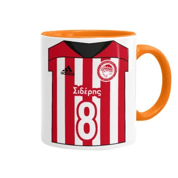 Ολυμπιακός εμφάνιση, Κούπα χρωματιστή πορτοκαλί, κεραμική, 330ml