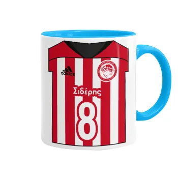 Ολυμπιακός εμφάνιση, Κούπα χρωματιστή γαλάζια, κεραμική, 330ml