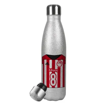 Ολυμπιακός εμφάνιση, Μεταλλικό παγούρι θερμός Glitter Aσημένιο (Stainless steel), διπλού τοιχώματος, 500ml