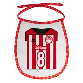 Ολυμπιακός εμφάνιση, Σαλιάρα μωρού αλέκιαστη με κορδόνι Κόκκινη