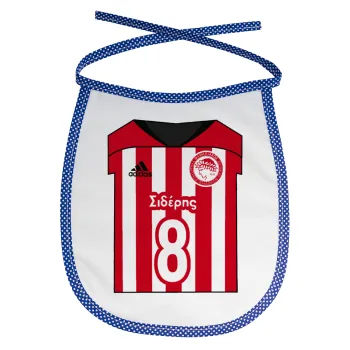 Ολυμπιακός εμφάνιση, Σαλιάρα μωρού αλέκιαστη με κορδόνι Μπλε