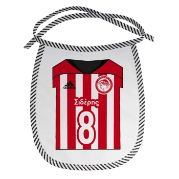 Ολυμπιακός εμφάνιση, Σαλιάρα μωρού αλέκιαστη με κορδόνι Μαύρη