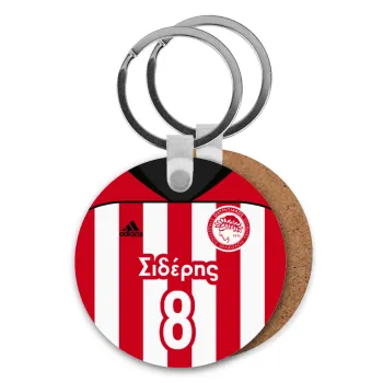 Ολυμπιακός εμφάνιση, Μπρελόκ Ξύλινο στρογγυλό MDF Φ5cm