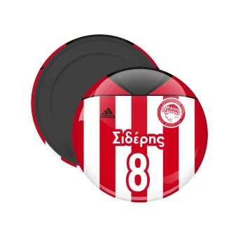 Ολυμπιακός εμφάνιση, Μαγνητάκι ψυγείου στρογγυλό διάστασης 5cm