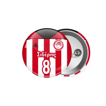 Ολυμπιακός εμφάνιση, Κονκάρδα παραμάνα 5.9cm