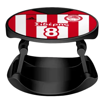 Ολυμπιακός εμφάνιση, Phone Holders Stand  Stand Βάση Στήριξης Κινητού στο Χέρι