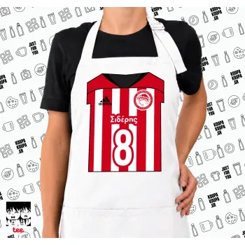 Ολυμπιακός εμφάνιση, Ποδιά μακριά Σεφ ολόσωμη με τσέπες white (ΕΝΗΛΙΚΩΝ)