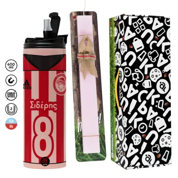 Ολυμπιακός εμφάνιση, Πασχαλινή Λαμπάδα με  ΡΟΖ Travel Tumbler θερμό (600ml, BPA free) & κερί αρωματικό πλακέ (30cm) (ΡΟΖ)