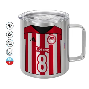 Ολυμπιακός εμφάνιση, Mug Stainless steel double wall 300ml