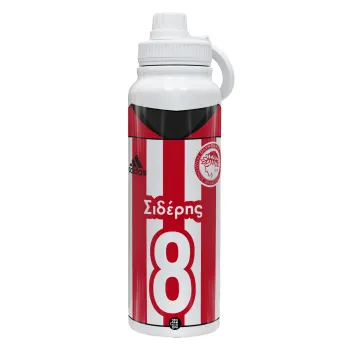 Ολυμπιακός εμφάνιση, Θερμός 1L Ανοξείδωτο με Βάση Κινητού & Διπλά Τοιχώματα