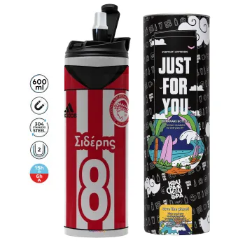 Ολυμπιακός εμφάνιση, Tumbler stainless steel GREY 600ml