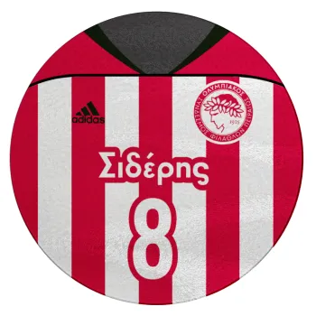 Ολυμπιακός εμφάνιση, Επιφάνεια κοπής γυάλινη στρογγυλή (30cm)