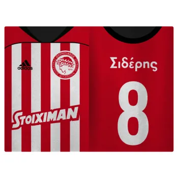 Ολυμπιακός εμφάνιση, Επιφάνεια κοπής γυάλινη (38x28cm)