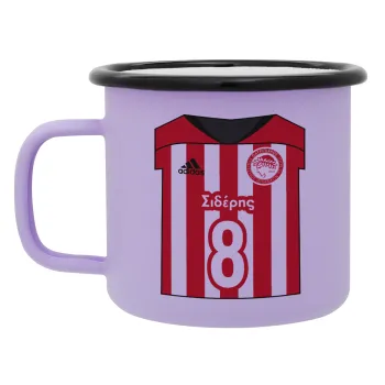 Ολυμπιακός εμφάνιση, Κούπα Μεταλλική εμαγιέ ΜΑΤ Light Pastel Purple 360ml