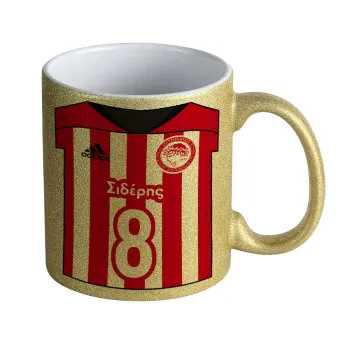 Ολυμπιακός εμφάνιση, Κούπα Χρυσή Glitter που γυαλίζει, κεραμική, 330ml