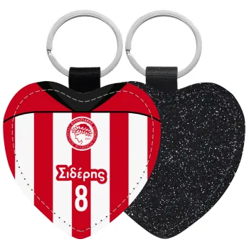 Ολυμπιακός εμφάνιση, Μπρελόκ PU δερμάτινο glitter καρδιά ΜΑΥΡΟ