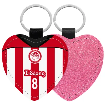 Ολυμπιακός εμφάνιση, Μπρελόκ PU δερμάτινο glitter καρδιά ΡΟΖ