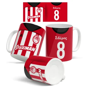 Ολυμπιακός εμφάνιση, Κούπα, κεραμική, 330ml