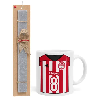 Ολυμπιακός εμφάνιση, Easter Set, Ceramic Cup (330ml) & Easter aromatic flat candle (30cm) (GRAY)