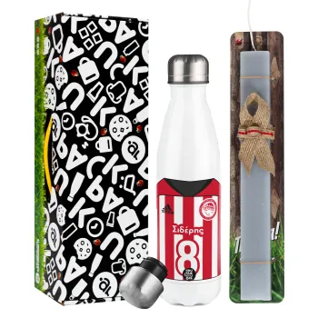 Ολυμπιακός εμφάνιση, Easter candle, metallic white thermos bottle (500ml) & aromatic flat candle (30cm) (GRAY)