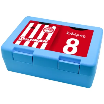 Ολυμπιακός εμφάνιση, Παιδικό δοχείο κολατσιού ΓΑΛΑΖΙΟ 185x128x65mm (BPA free πλαστικό)