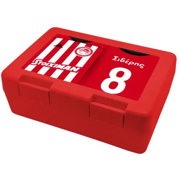 Ολυμπιακός εμφάνιση, Children's cookie container RED 185x128x65mm (BPA free plastic)