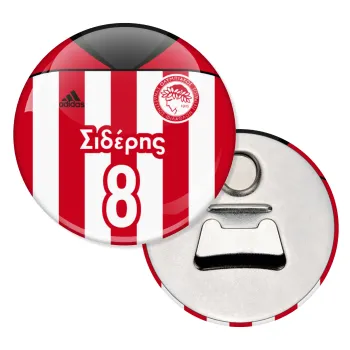 Ολυμπιακός εμφάνιση, Μαγνητάκι και ανοιχτήρι μπύρας στρογγυλό διάστασης 5,9cm