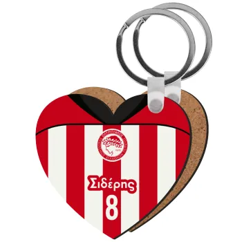 Ολυμπιακός εμφάνιση, Μπρελόκ Ξύλινο καρδιά MDF